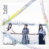 TrySail - 明日も晴れる