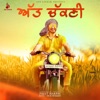 Att Chakni - Single