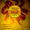Asha Bhosle & Mohammed Rafi - O Bichhua Peepal Chhaiyya Bai (From ''Madhumati'')