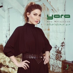 Yara - Ana Ana