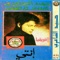 Nour - Hamid El Chaeri lyrics