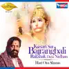 Kesari Sut Bajrangbali Rakshak Daya Nidhan - EP album lyrics, reviews, download