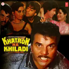 Khatron Ke Khiladi (Original Motion Picture Soundtrack) - EP by Laxmikant-Pyarelal album reviews, ratings, credits