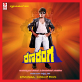 Ranaranga (Original Motion Picture Soundtrack) - Hamsalekha