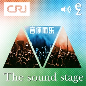 The Sound Stage - Bye Big Family