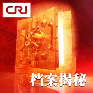 中国教育史上的丰碑——西南联大(下)