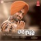 Maarka - Ravinder Grewal lyrics