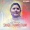 Smara Bhoomi - Megaranjani - Adi - M. S. Sheela lyrics