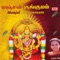 Sevvadikari - Pushpavanam Kuppusami lyrics