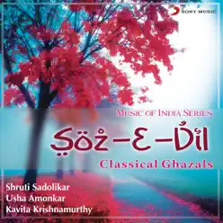 Soz-E-Dil - Kavita Krishnamurthy Soz-E-Dil - Kavita Krishnamurthy