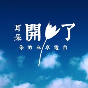 一家三口蜗居十平米陋室,把儿子养成富二代