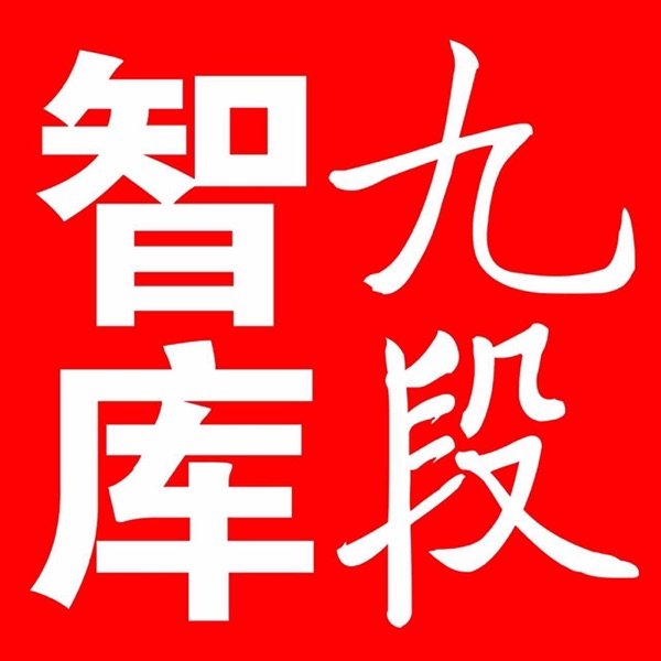 翻番社 cover