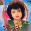 Sangdil Sanam, Vol. 7