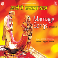 Anuradha Paudwal - Matthe Te Chamkan Waal (Marriage Songs) artwork