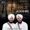 Bhai Jaskaran Singh Ji Patiala Wale - Jodhri