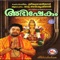 Saranamanthramunarnnu - Madhu Balakrishnan lyrics