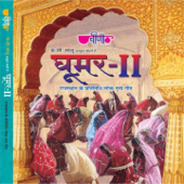 Ghoomar, Vol. 2 - Seema Mishra & Rakesh Kala