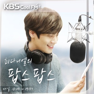 팟캐스트 서비스 중단.