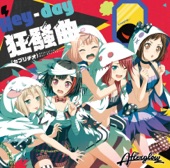 Afterglow - Hey-day Capriccio | BanG Dream!