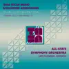 Stream & download 2016 Texas Music Educators Association (TMEA): All-State Symphony Orchestra [Live]