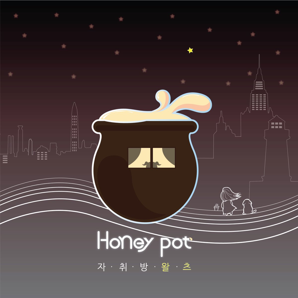 Honey pot