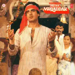 Mera Muqaddar (Original Motion Picture Soundtrack) by Kamalkant album reviews, ratings, credits