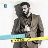 Nikiforos - Best Of artwork