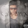 Kals Alex