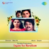 Engane Nee Marakkum (Original Motion Picture Soundtrack) - EP