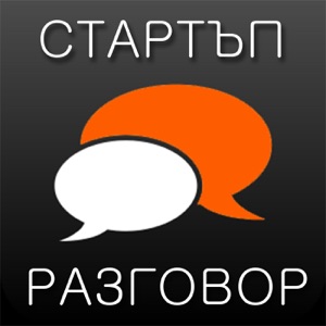 За една лява топка…