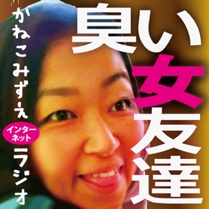 第7回 欠乏している状態から叶う願いのカタチとは