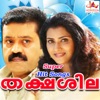 Thakshashila (Original Motion Picture Soundtrack) - EP