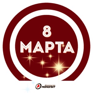 PIZZA Надя