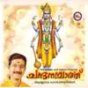 Chandana Charthu album lyrics, reviews, download