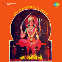 C. Arjun - Jai Santoshi Maa (Original Motion Picture Soundtrack) artwork