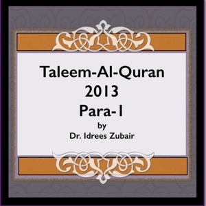 Episode-TQ2013_016B-TR & TF-Al-Baqarah-(78-79)-25-07-2013_Isl