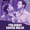 Poojaikku Vantha Malar (Original Motion Picture Soundtrack) - EP
