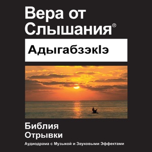 A08___01_Ruth________ADYIBTP2DA
