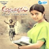 Ananthapuram 1980 (Original Motion Picture Soundtrack)