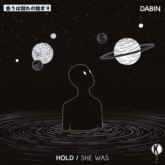 Cover artwork for Hold