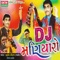 Rom Lilu Pilu Ponjaru - Jignesh Kaviraj & Tejal Thakor lyrics