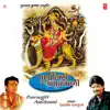 Poornagiri Amritwani album lyrics, reviews, download