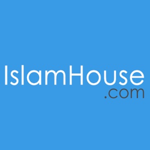 Al-Wajiz ou le resume du la jurisprudence islamique : chapitre de la vente 23