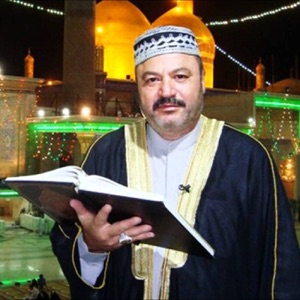 الحاج عامر الكاظمي سورة الرحمان والواقعة