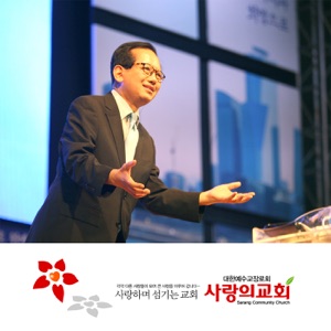 181125주일_세상 속에 있는 하나님 나라