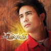 Sam Milby, 2006