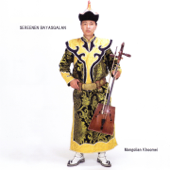 Mongolian Khoomei (Instrumental) - Sereenen Bayasgalan