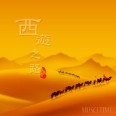 Tianzhu artwork