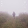 象