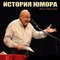 In the Greek Hall - Mikhail Zhvanetskiy lyrics